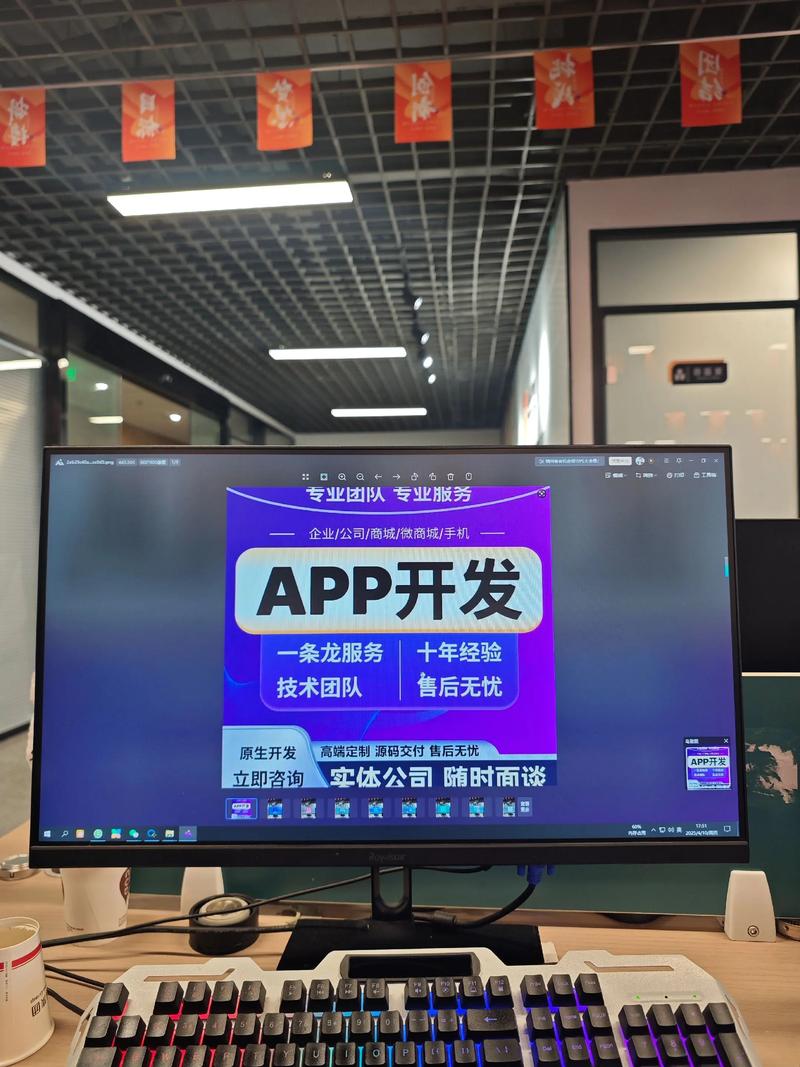 小程序定制：让企业插上数字化翅膀