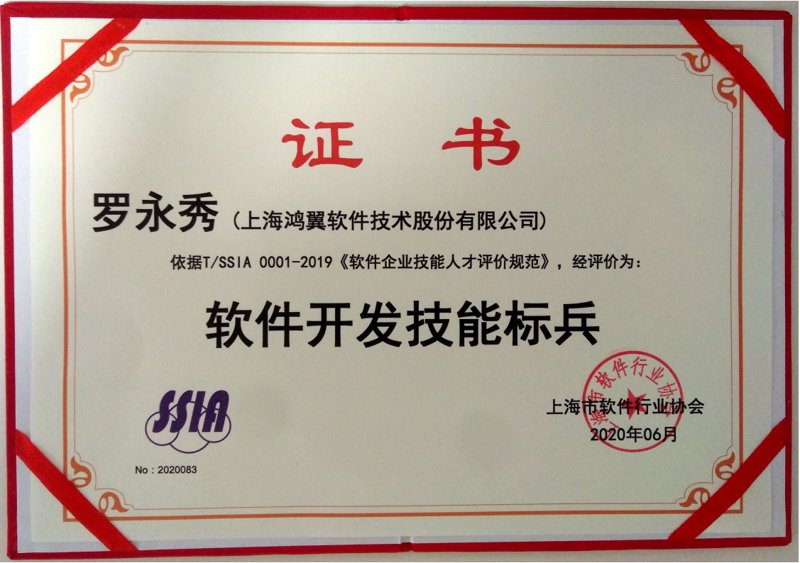 科技助力企业腾飞：系统集成行业洞察