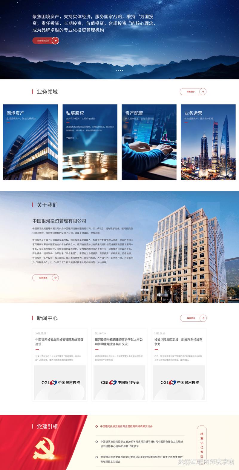 小程序定制如何助力企业数字化转型